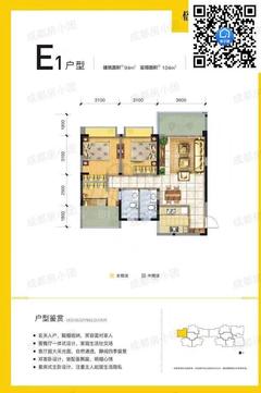 格林城市花园2期3室2厅2卫94.00平户型