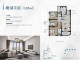 龙湖天境名邸1期 3室2厅2卫 106.00平米