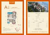 橙果栖岸1期 3室2厅2卫 105.00平米