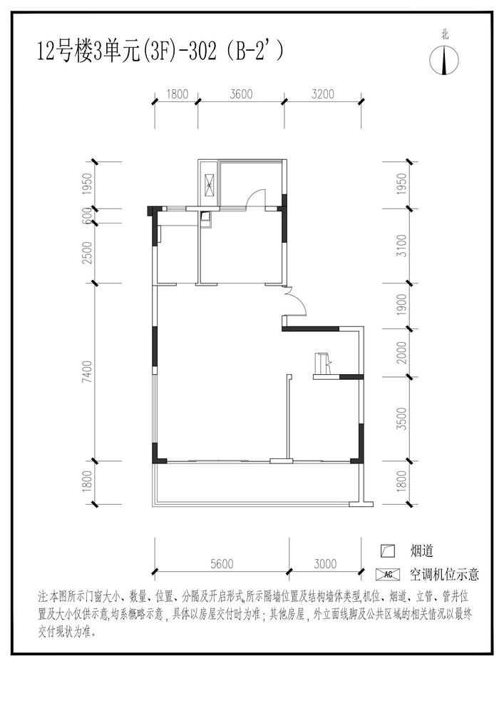 信达麓湖左岸12栋