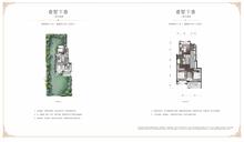 东岸华庭2期4室2厅3卫150.00平户型