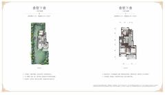 东岸华庭2期4室2厅3卫150.00平户型