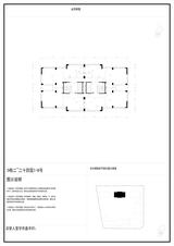 碧桂园·海德公园2期（碧桂园宸辉中心）  1.00平米