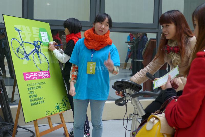 活动