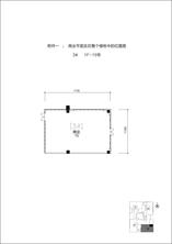 商业1F-15号