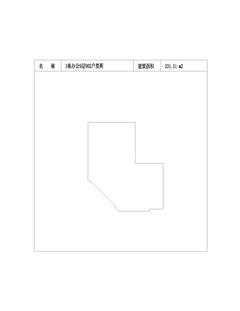 中冶天府大厦1期331.51平户型