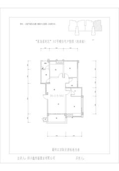 星岛国际3期3室2厅2卫99.90平户型