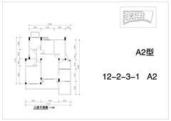 堤亚纳河谷3室2厅2卫126.01平户型