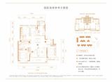国宾蜀园1期 4室2厅2卫 142.00平米