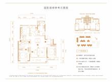 国宾蜀园1期4室2厅2卫142.00平户型