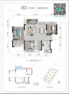 阳光城/融创中国/雅居乐·简阳·樾江来1期3室2厅2卫97.00平户型