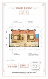 成都嘉和世纪城1期 2室2厅1卫 81.62平米