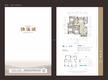 城投锦溪城1期3室2厅2卫121.00平户型