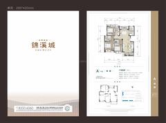 城投锦溪城1期3室2厅2卫121.00平户型