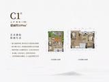 青城南院 2室2厅2卫 108.78平米