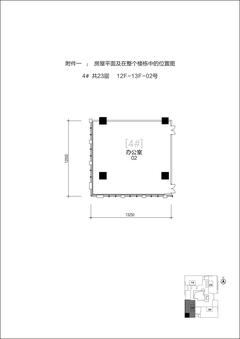 泰达时代中心263.38平户型