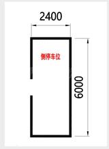 华建锦院1期 1室 36.60平米