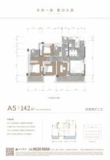 远达天荟云庭1期 4室2厅3卫 142.00平米