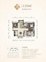 功能景观四房