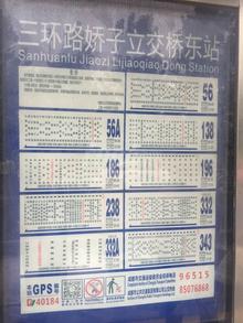 卓锦城6期紫红双郡区位图