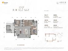 中环天宸小区1期4室2厅2卫123.00平户型