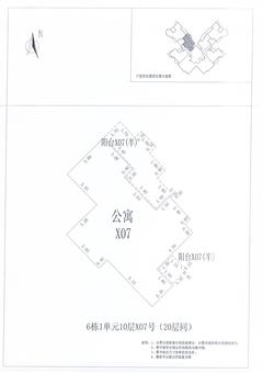 中德英伦联邦3期1室1厅1卫87.00平户型
