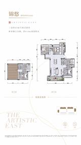 中建锦澜壹号府1期 3室2厅3卫 160.00平米