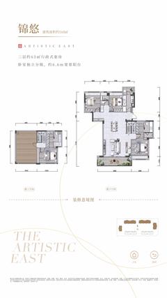 中建锦澜壹号府1期3室2厅3卫160.00平户型