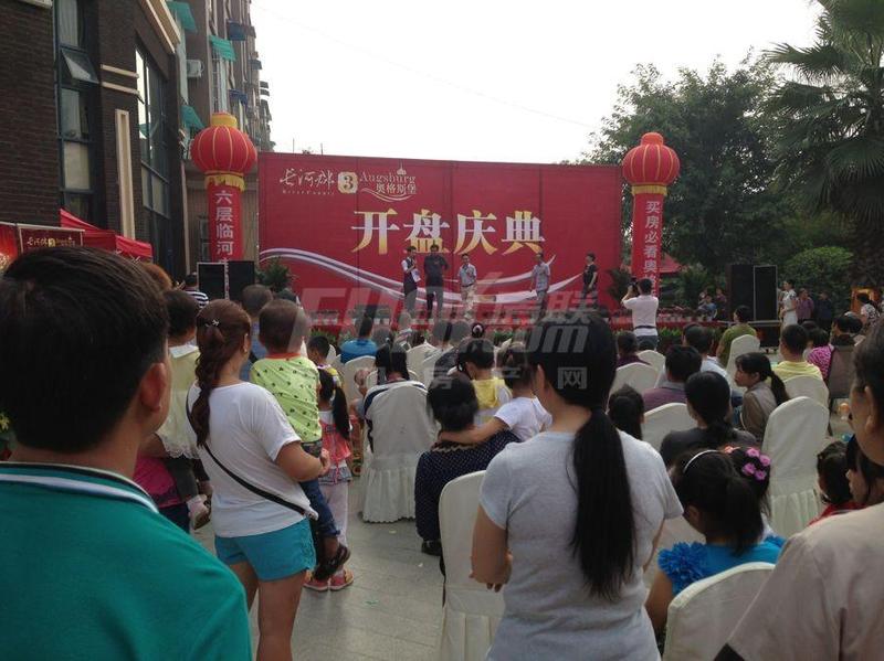 奥格斯堡