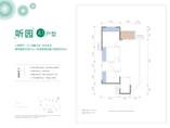 听园A1