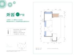 万科 悦海园1期3室2厅1卫86.00平户型