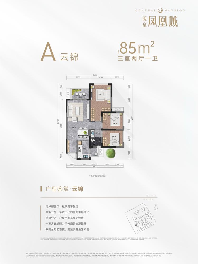 云锦