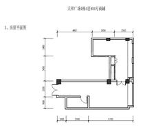 天祥广场83.68平户型