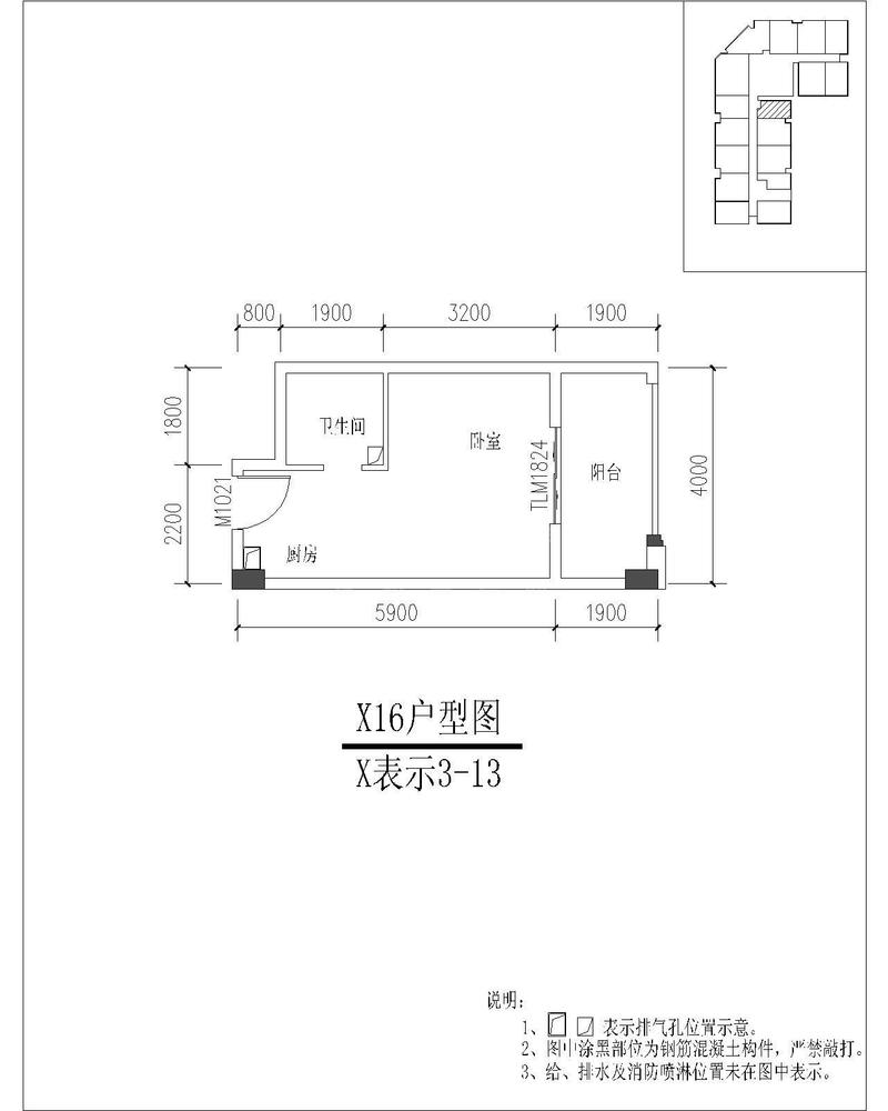 2栋16