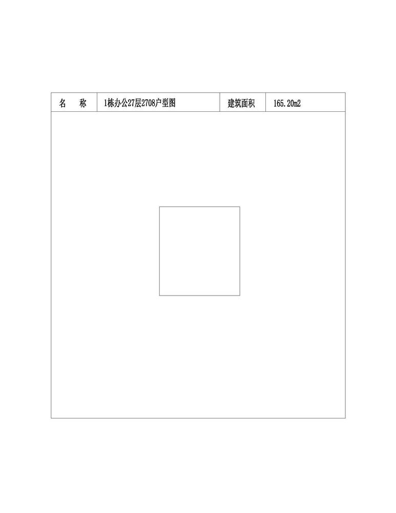 办公-27-2708