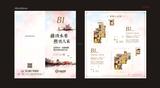 同森锦熙1期 4室2厅2卫 105.00平米