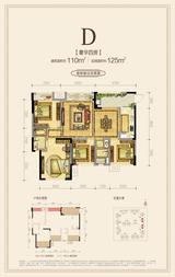 紫御熙庭 4室2厅2卫 111.00平米