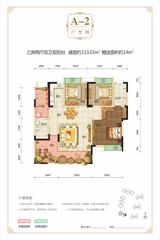 桂湖名城二期 3室2厅2卫 113.15平米