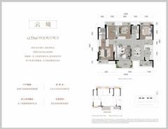 理想之城（西区）4室2厅2卫135.00平户型