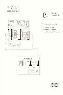 恒大都汇华庭1室2厅1卫68.00平户型