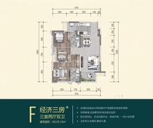 迎宾一号香憬庭1期3室2厅2卫105.14平户型