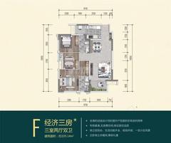迎宾一号香憬庭1期3室2厅2卫105.14平户型