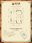 恒大城2室2厅1卫75.00平户型