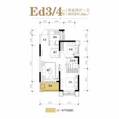 恒大林溪郡2室2厅1卫74.00平户型