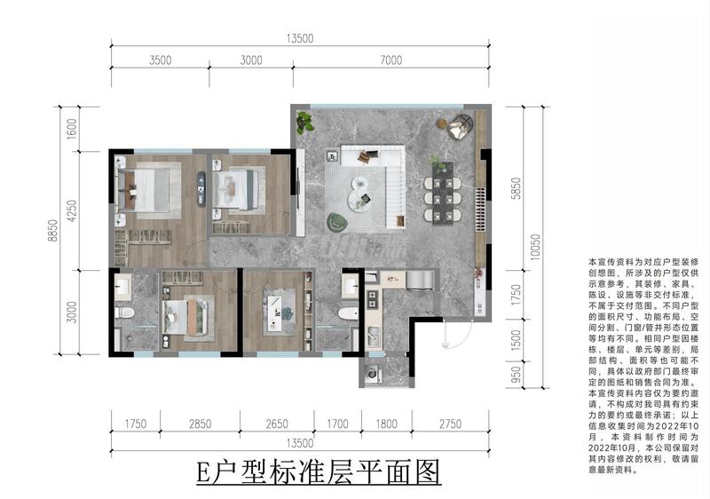 昕樾E户型