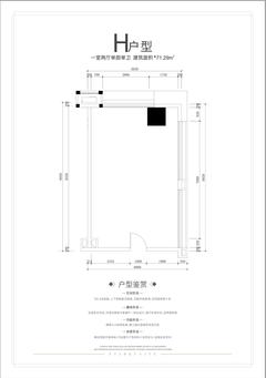 多弗生活广场1期69.47平户型