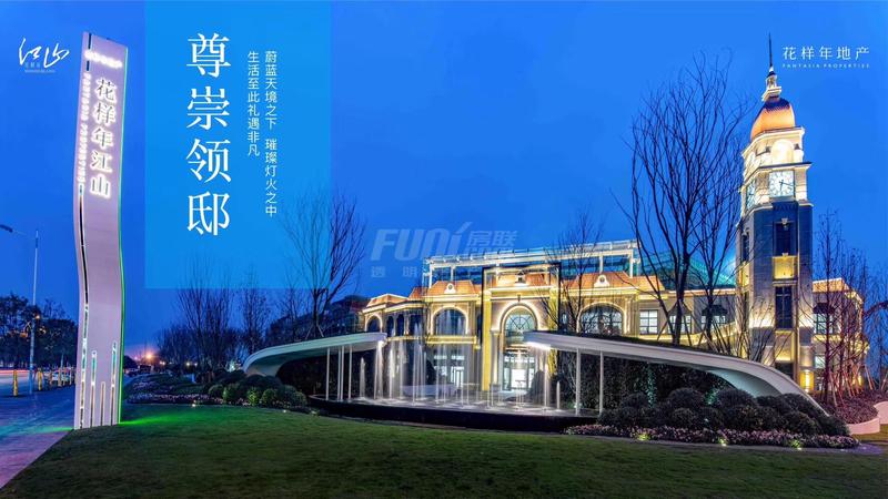 效果图