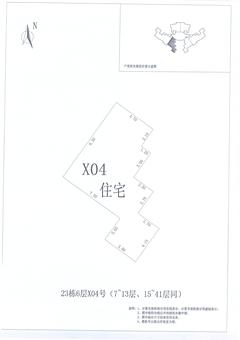 中德英伦联邦2期2室1厅1卫95.00平户型