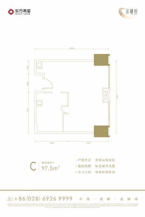 C户型