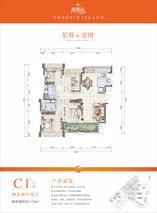 33栋C1‘